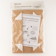 Flat Pack Gift Box - Med Hamper  (24x18.2x8cm) - Brown Craft